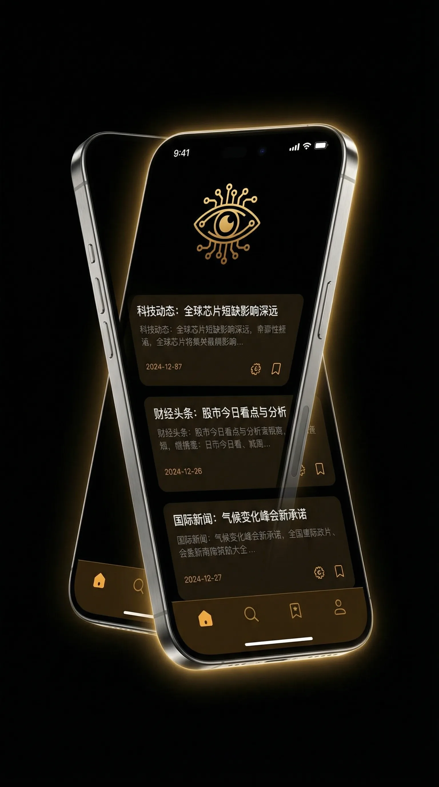 最近最新高清中文字幕MV在线 - 移动端情报客户端界面